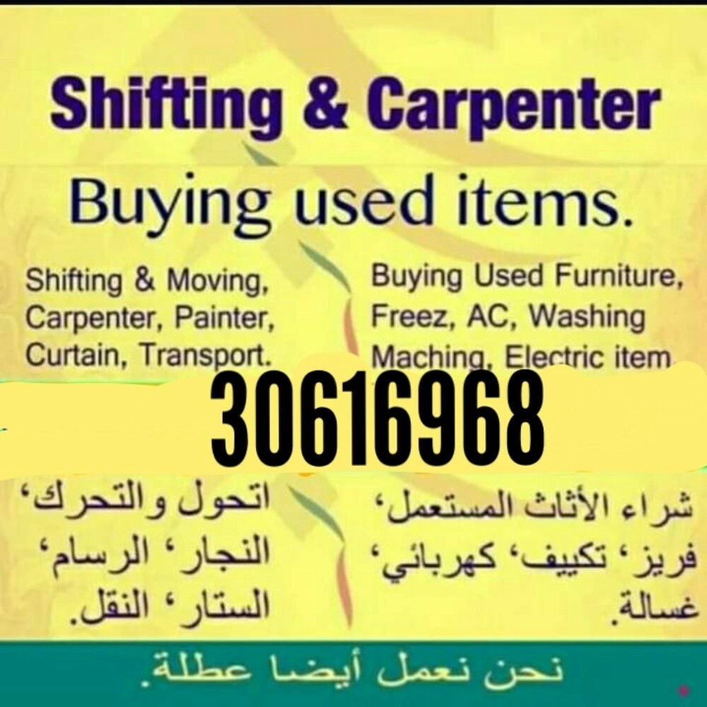 Doha moving & shifting service - 1
