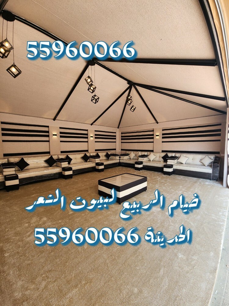 ربيع لخيام شتوية ومجالس العربية - 3