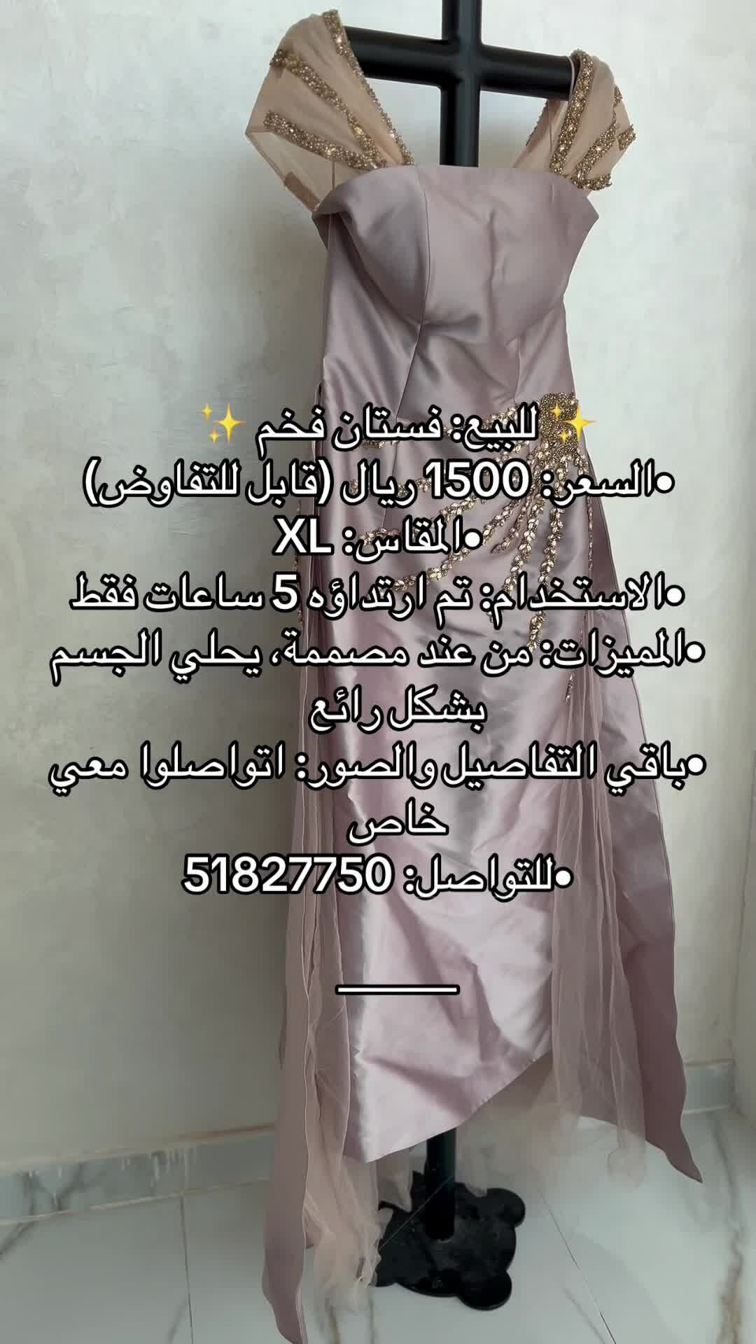 يجنننننننن الفستان - 1