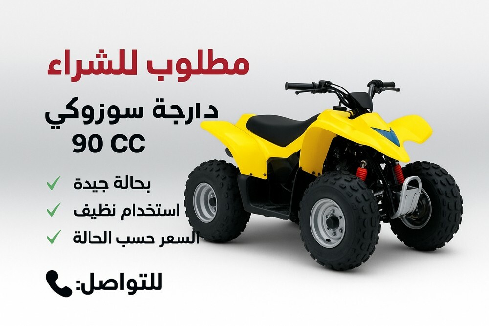 موديل حديث - 1