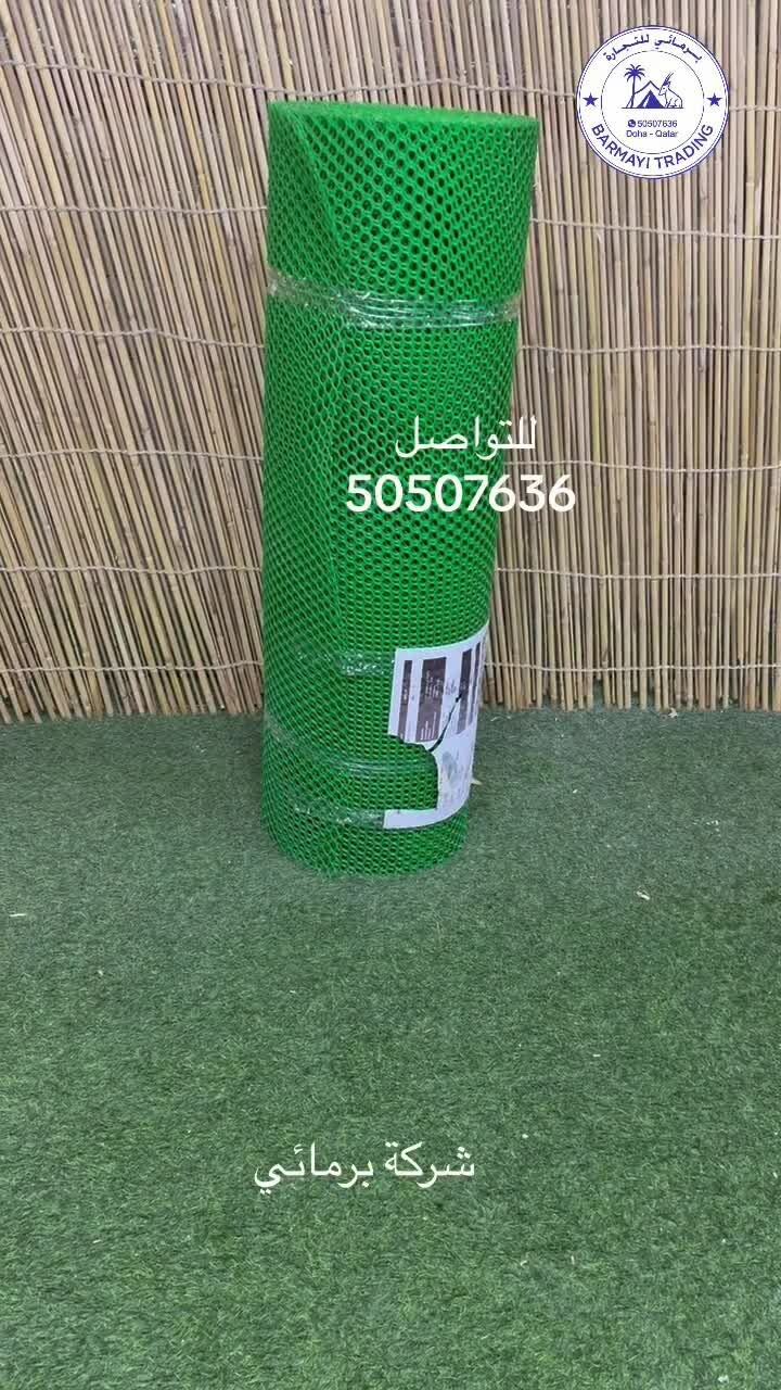 Plastic mesh for sale - 1