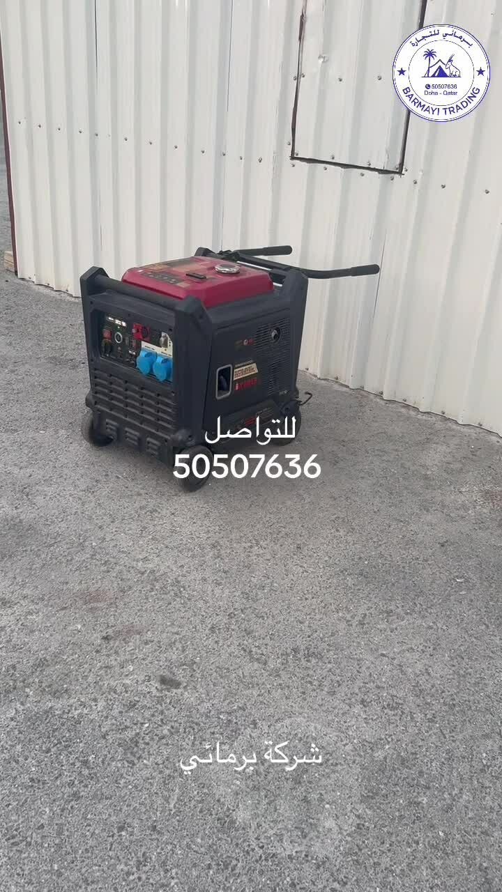 Electric generators for sale - 1