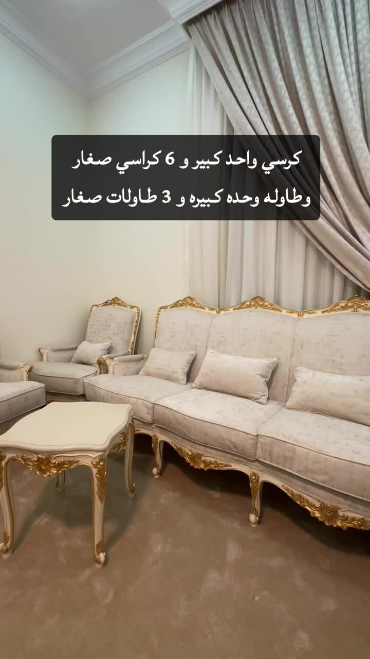 Sofas for sale - 1