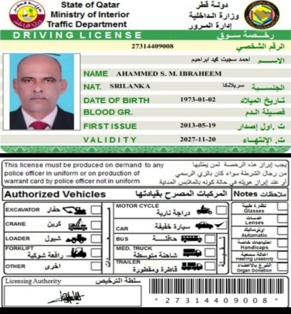 متوفر سائقين - 3