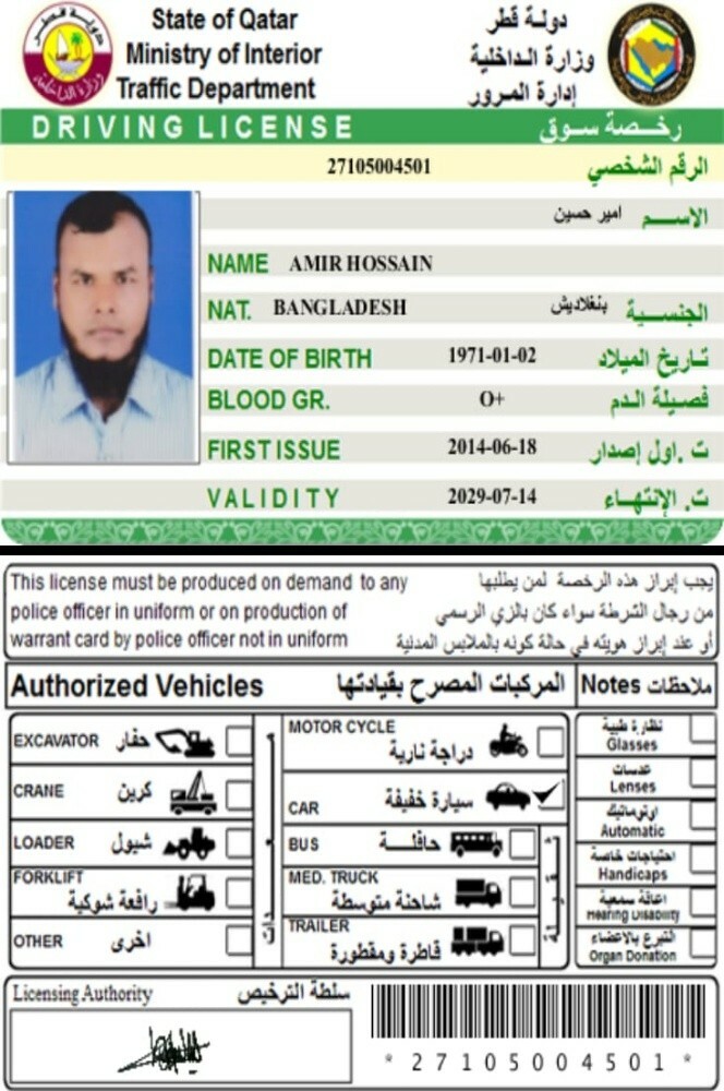 متوفر سائقين - 2