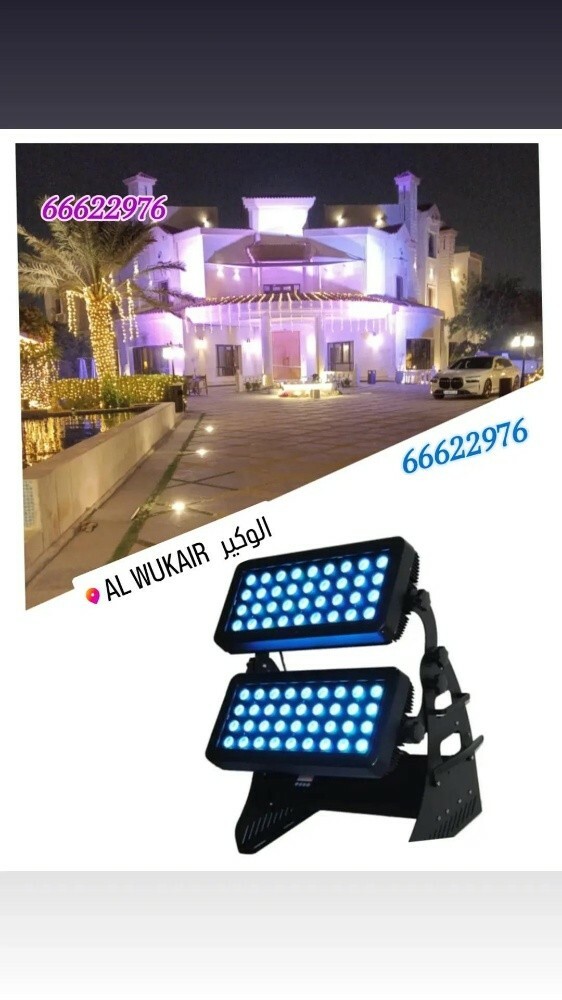 Arabian wedding lighting qatar - 18