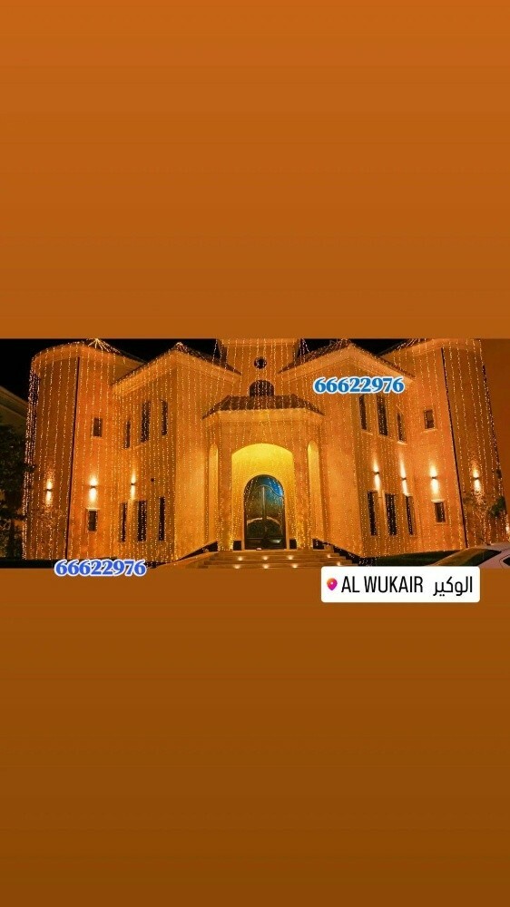 Arabian wedding lighting qatar - 21