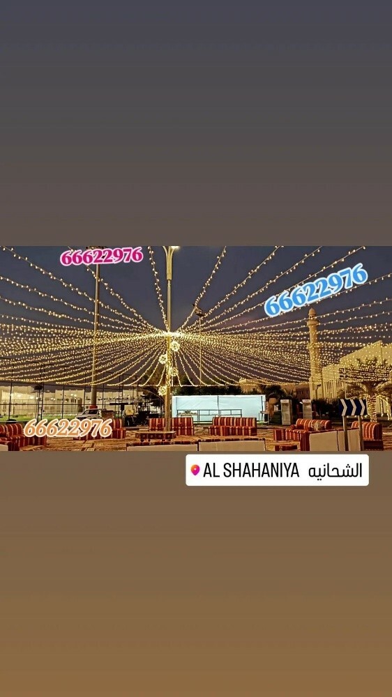 Arabian wedding lighting qatar - 16
