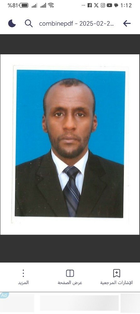 سائق - 1