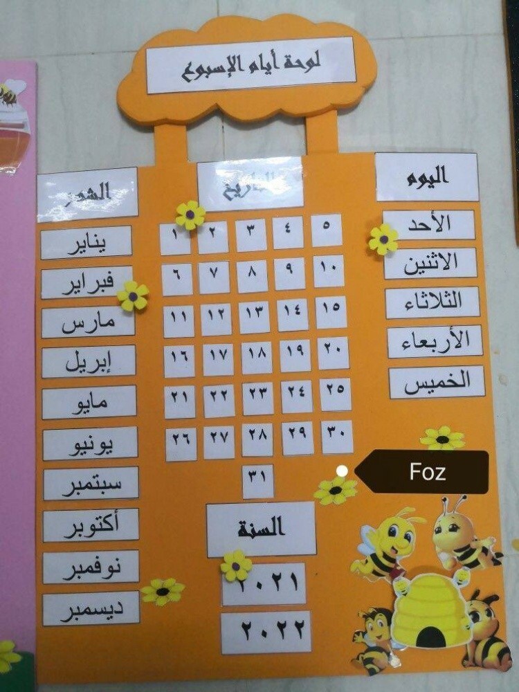 أسماء منتصر رياض - 1