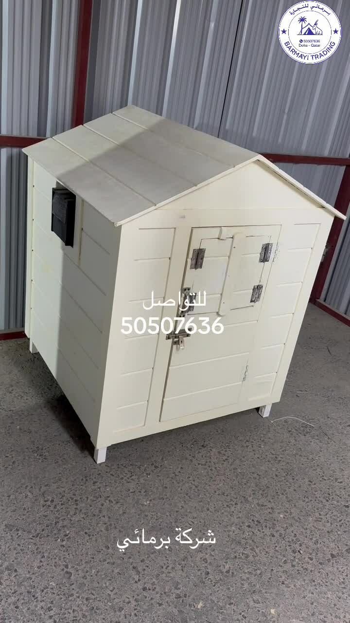 Cabin houses for cats and dogs - 1