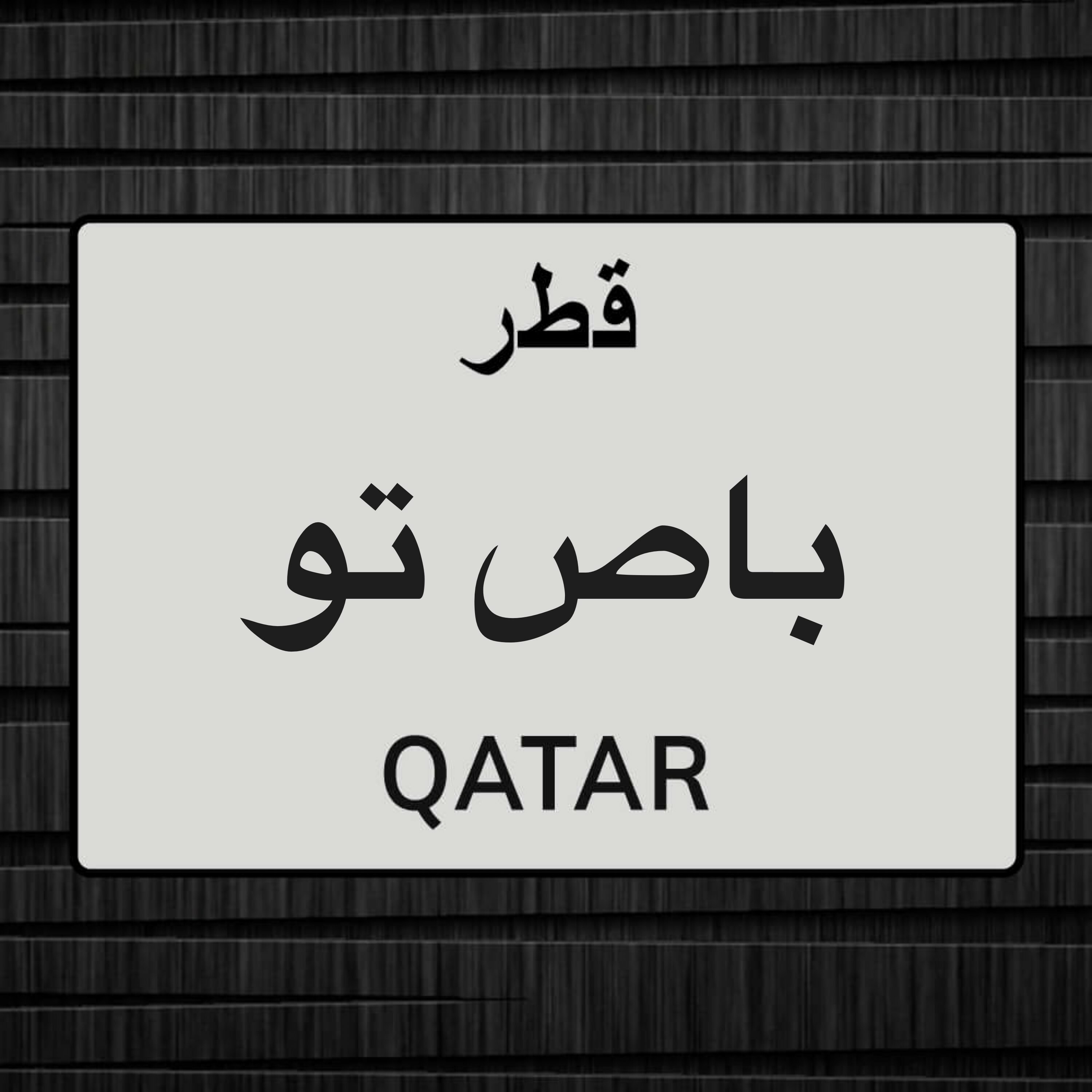 باص توصيل طلاب لمدينة الكعبان للم - 1
