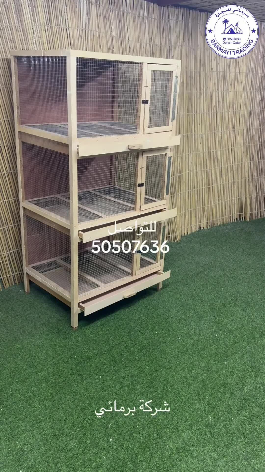 Pigeon breeding cages for sale - 1