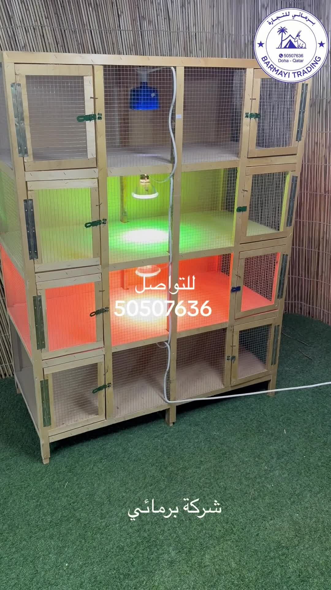 بيع حاضنات اقفاص تربيه صيصان - 1