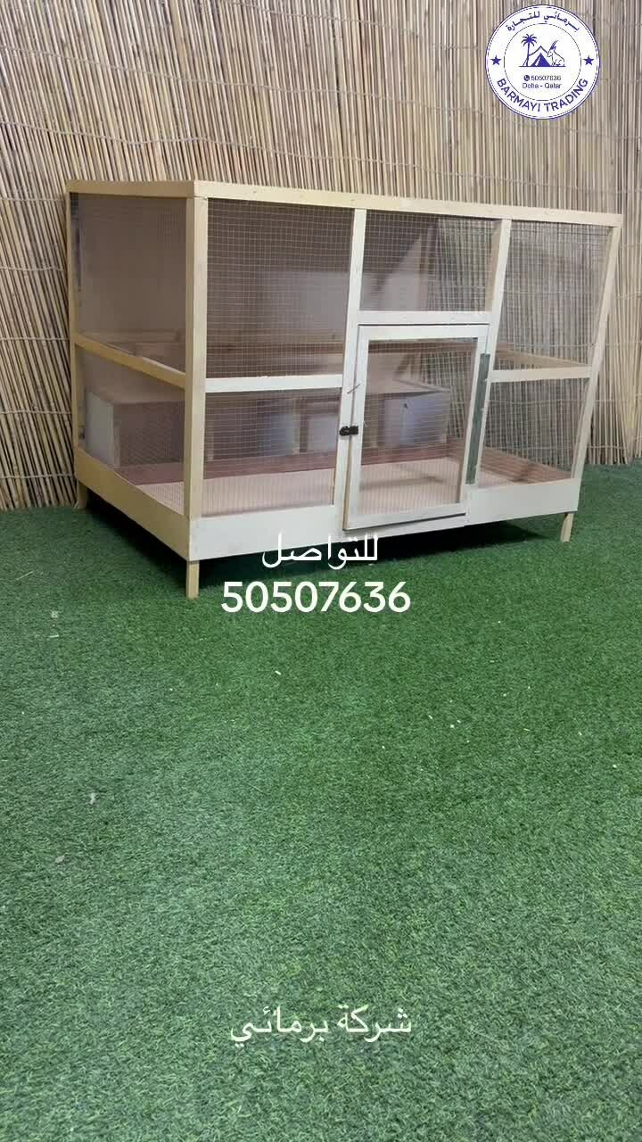 Bird and animal breeding cages - 1