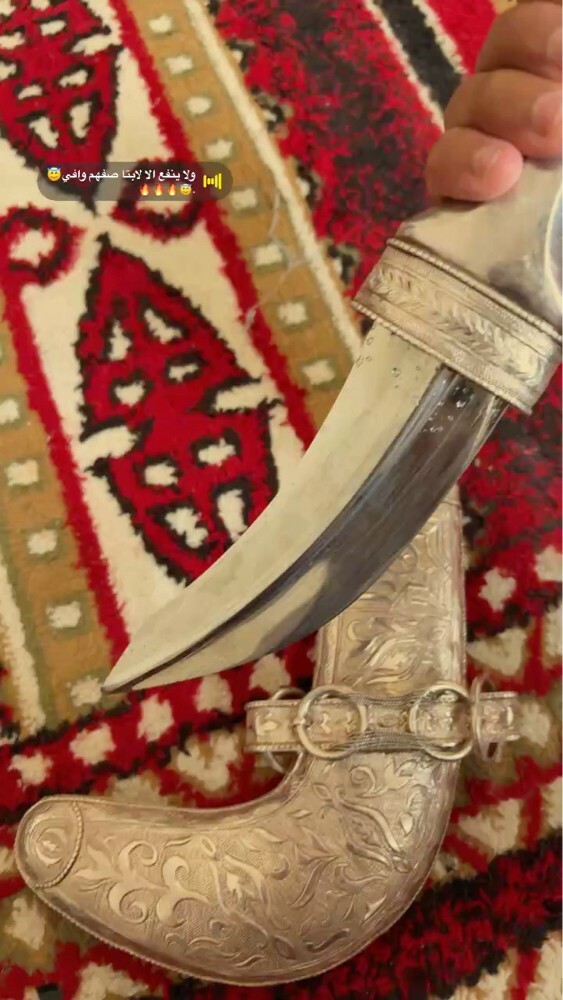 Yemeni silver dagger - 2