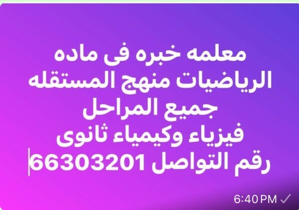 الخور - 1