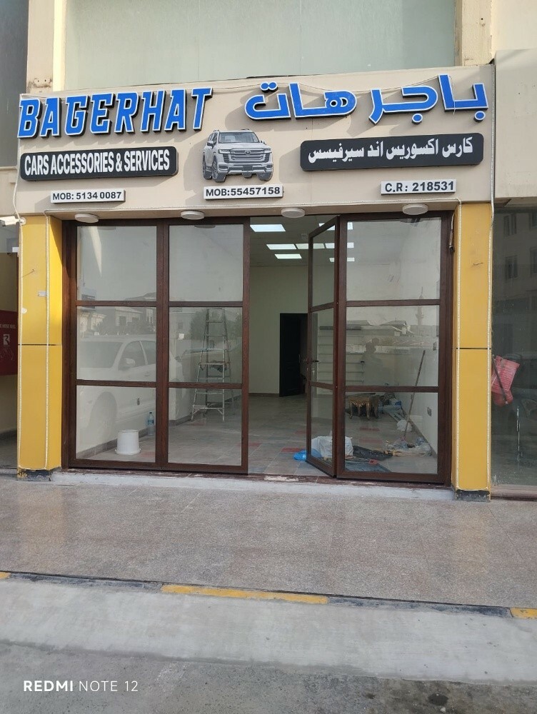 حداد جميع اعمال الحدادة - 22