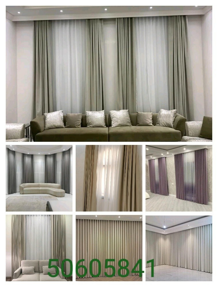 Carpet curtains - 2
