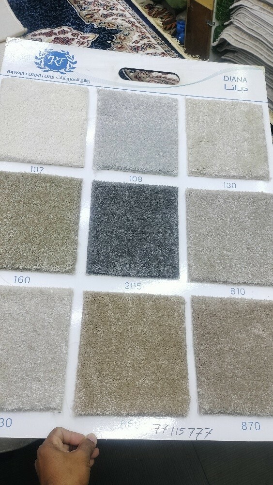 Carpet curtains - 8