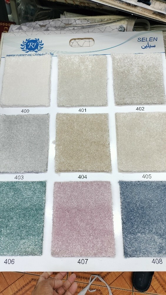 Carpet curtains - 5