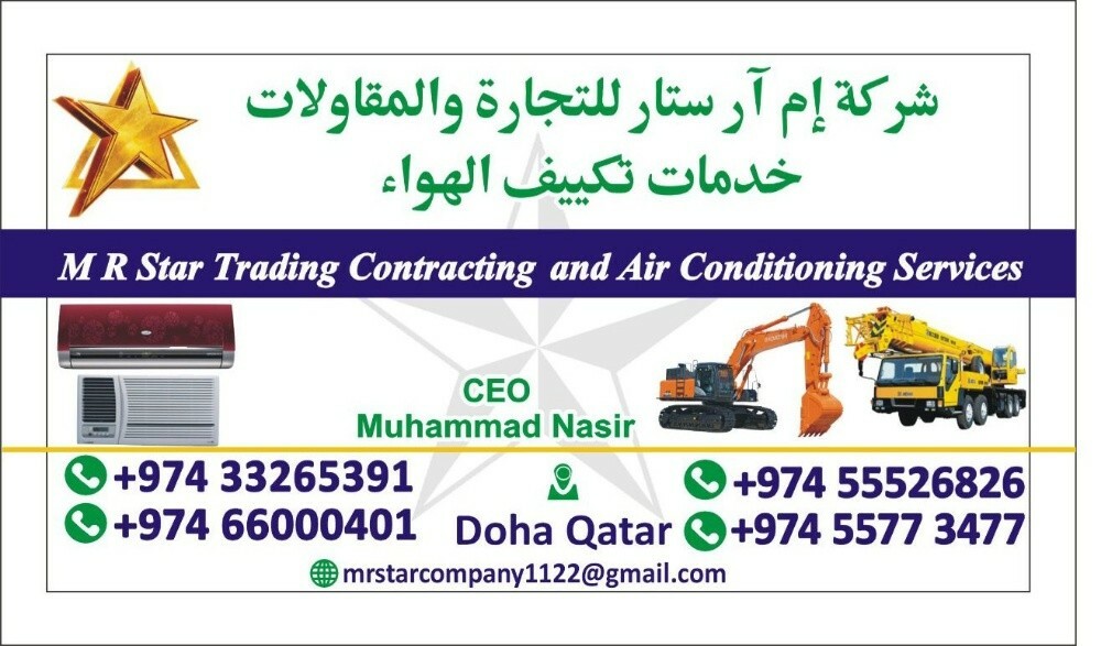 خدمة تكييف الهواء - 6
