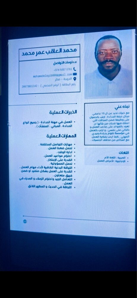 ابحث عن عمل مع شركات او قطع خاص - 1