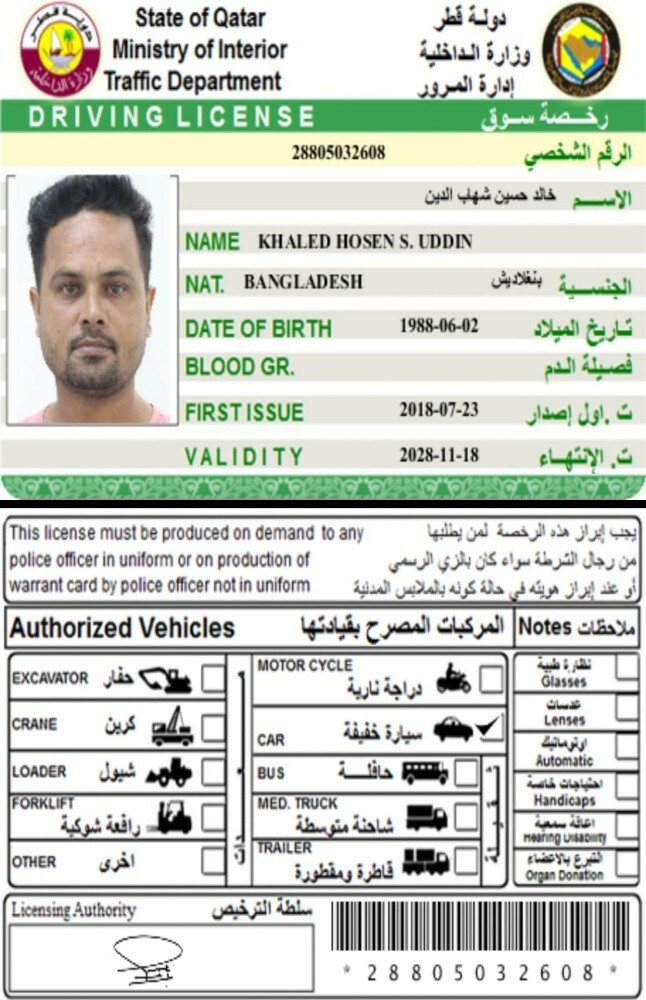 متوفر سائقين - 8