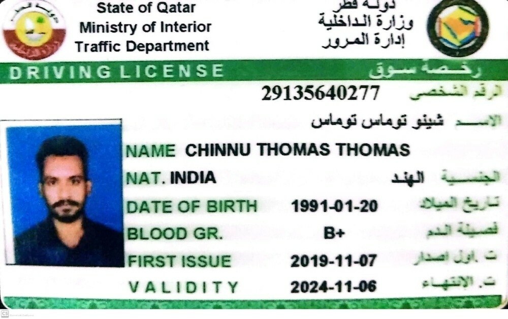 متوفر سائقين - 7