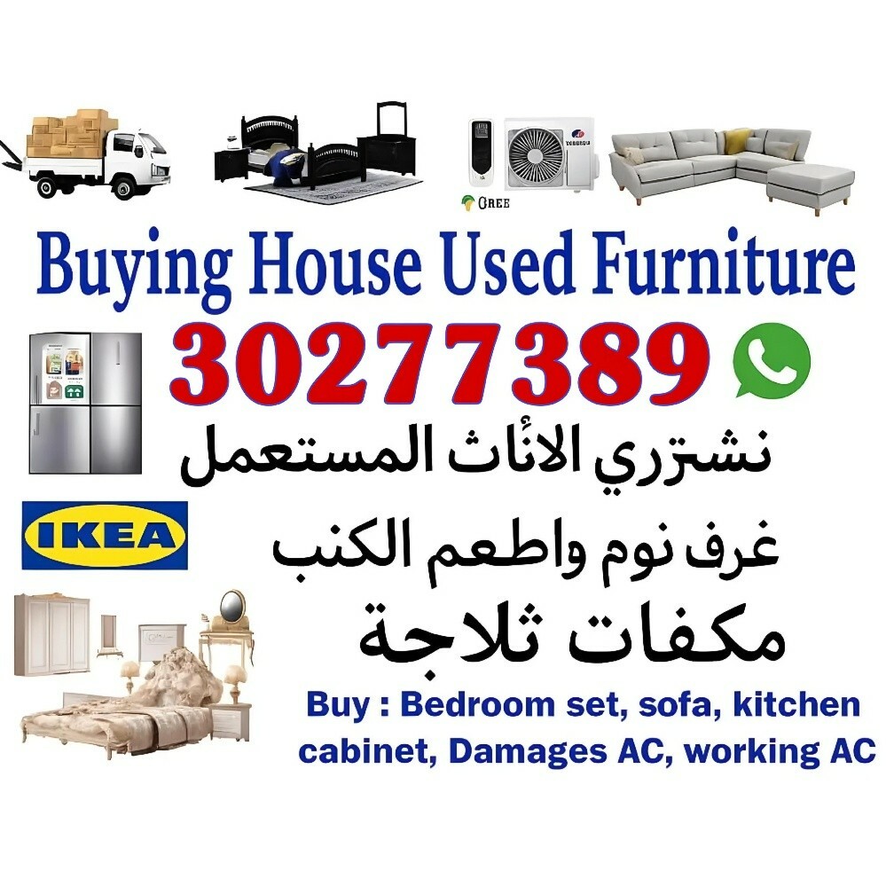 Buying Kinds of office all items - 1