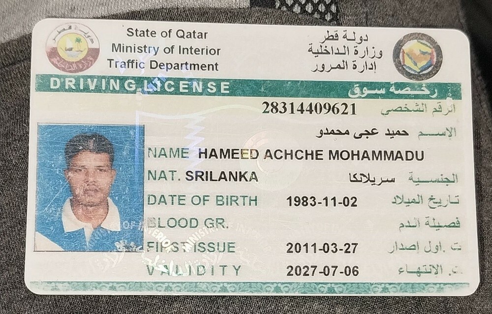 متوفر سائقين - 2