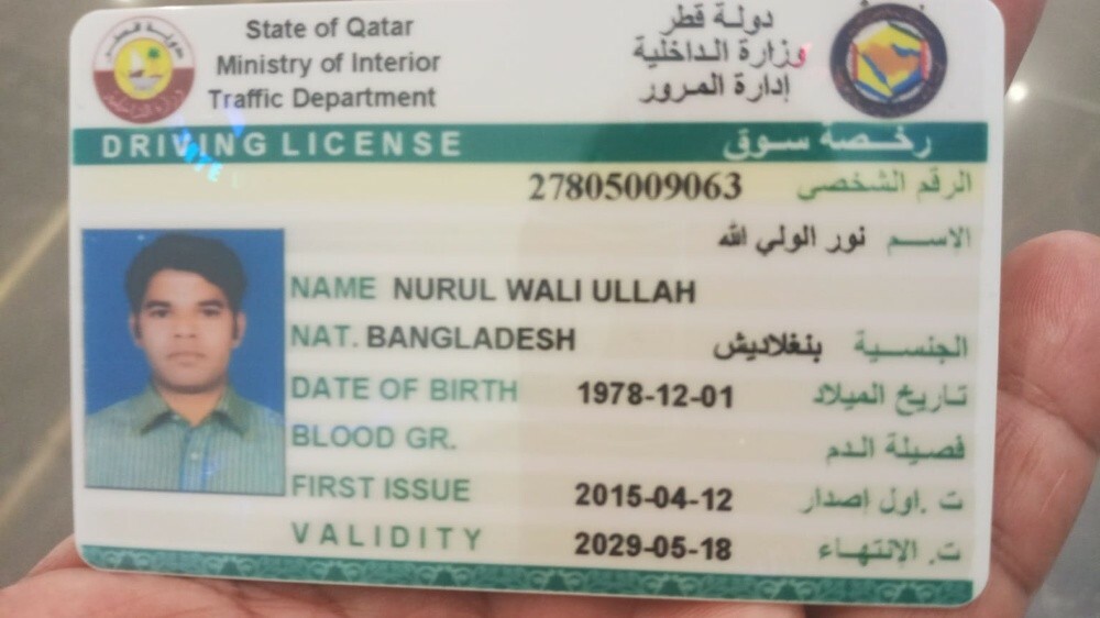 متوفر سائقين - 7