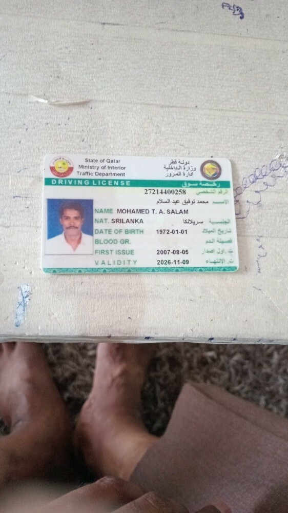متوفر سائقين - 6