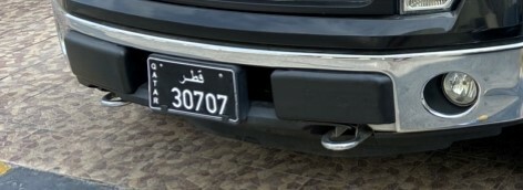 plate number special - 1