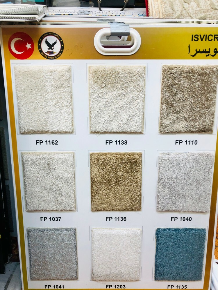 متجر السجاد - 4