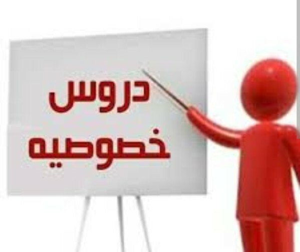 الدوحة - 1