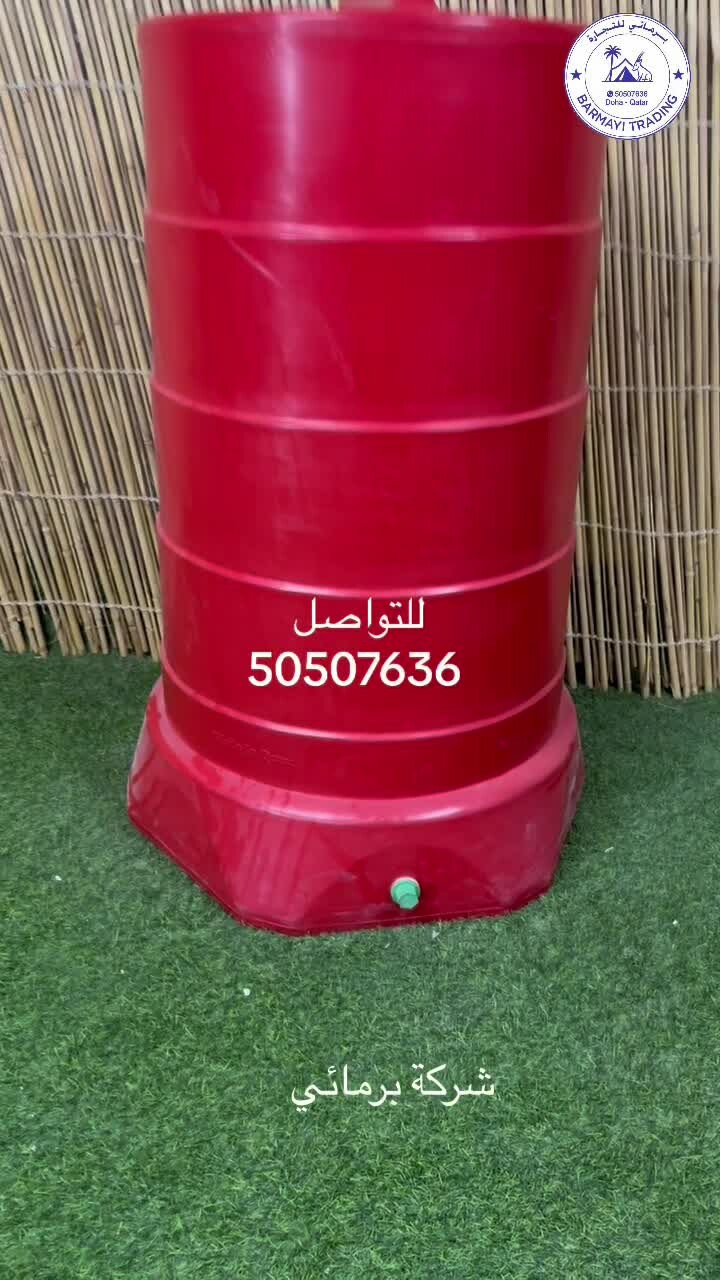 250-Liter Water Tanks - 1