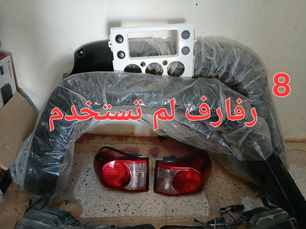 قطع غيار اف جي 2013 - 8