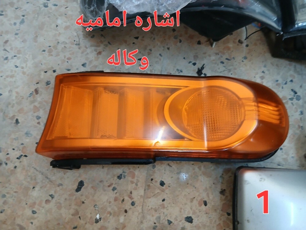 قطع غيار اف جي 2013 - 1