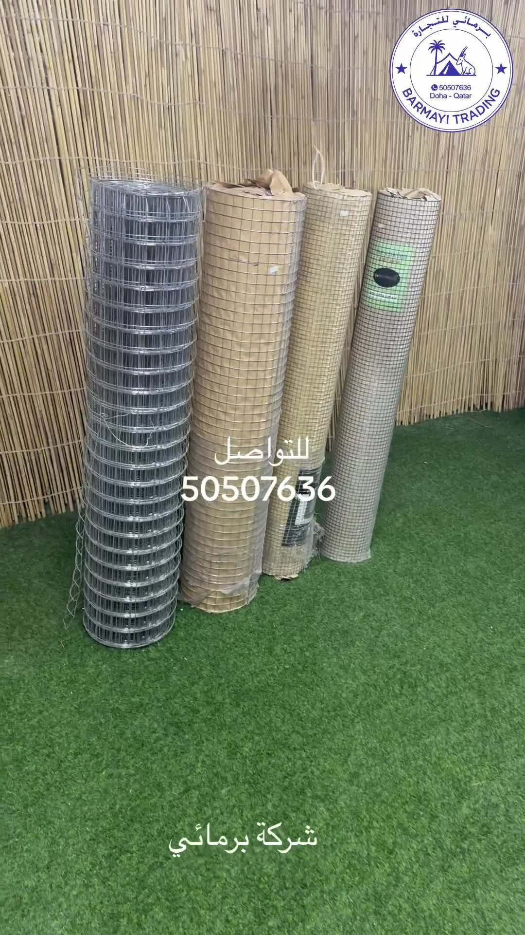 Bird Nets in Various Sizes - 1