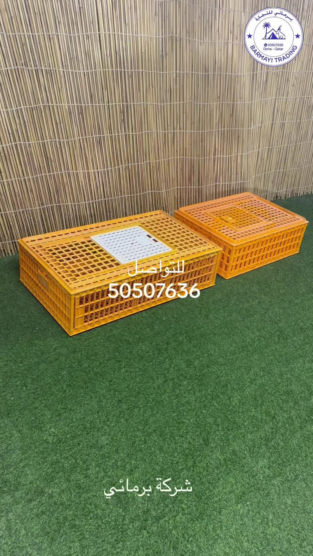 source sale Bird Transport Cages - 1