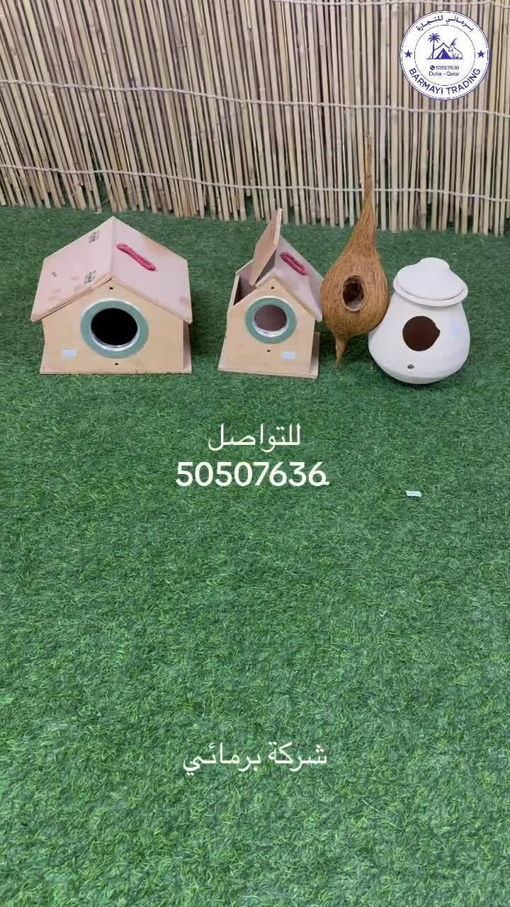 Bird Houses for Sale - 1