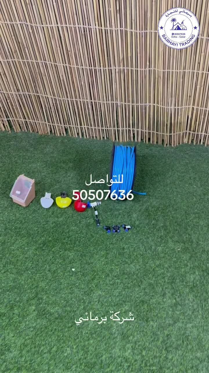 Floats and Hoses for Cages - 1