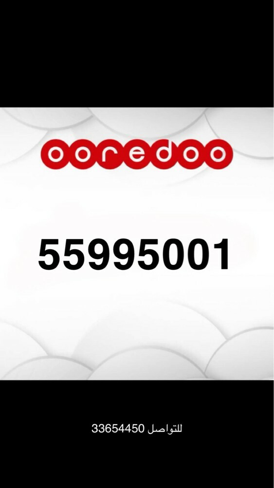 FOR SALE 55995001 - 1