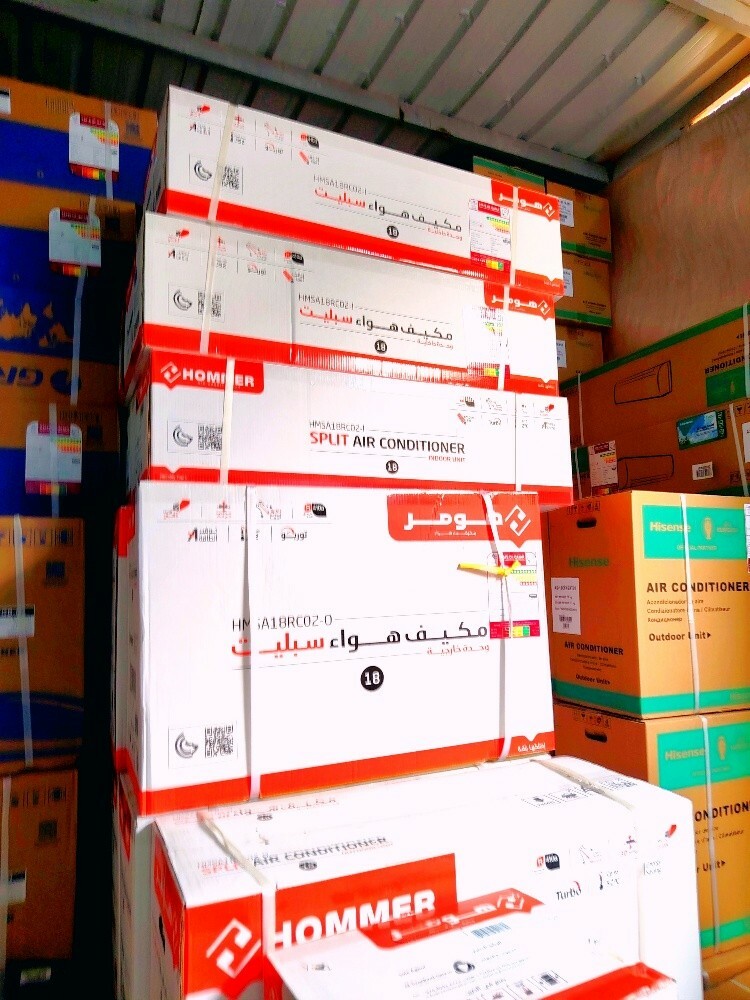Hommer new Ac sale 1,250 - 2