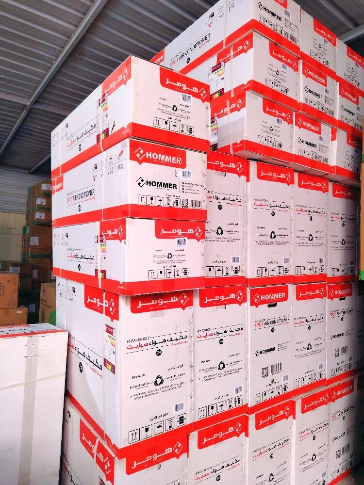 Hommer new Ac sale 1,250 - 1