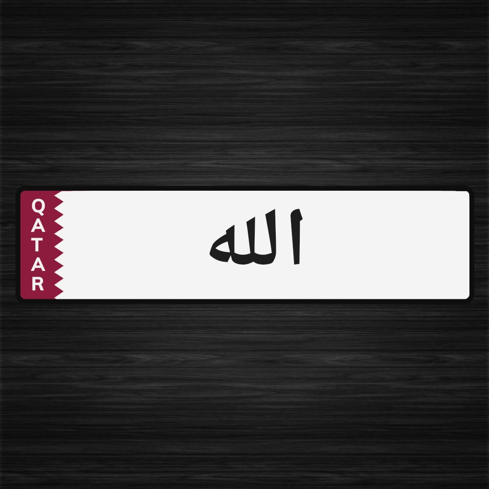 معلم لغة عربية ومواد شرعية وقرآن - 1