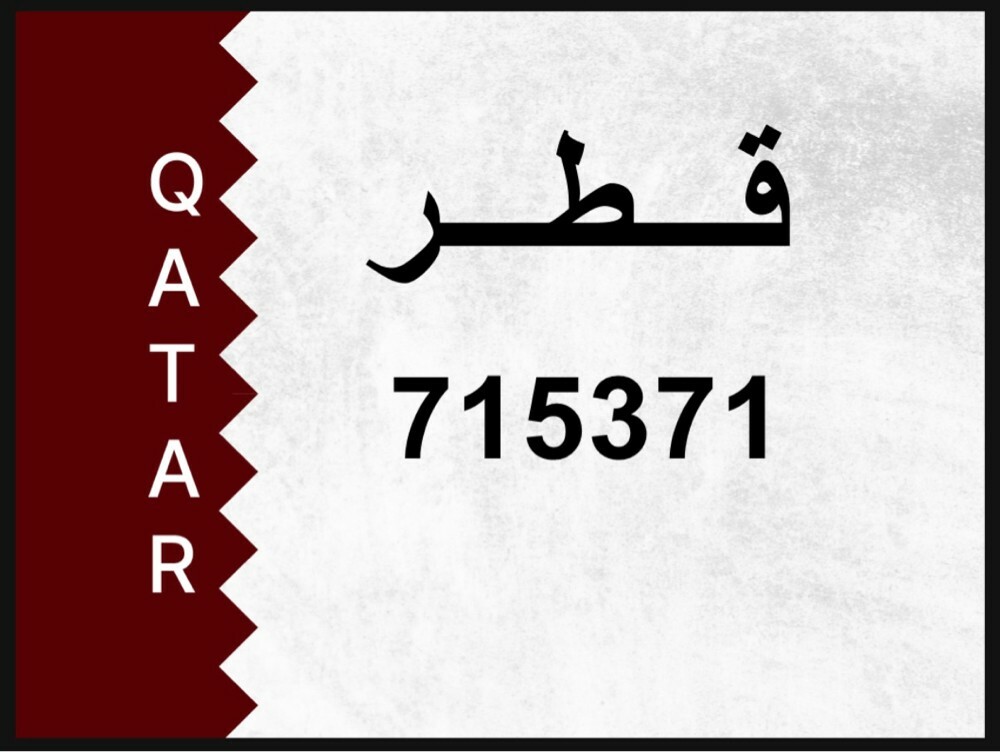 plate number for sale - 1