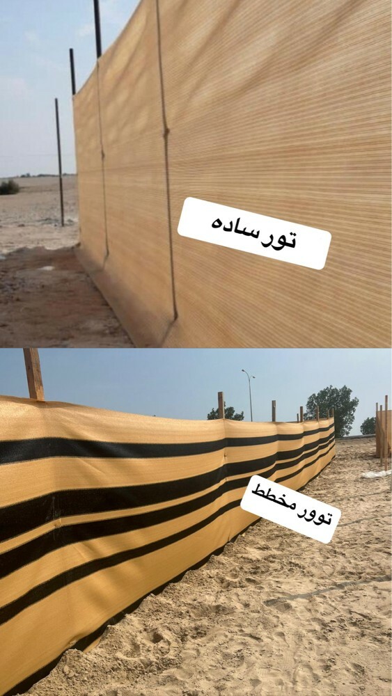 خيام - 3
