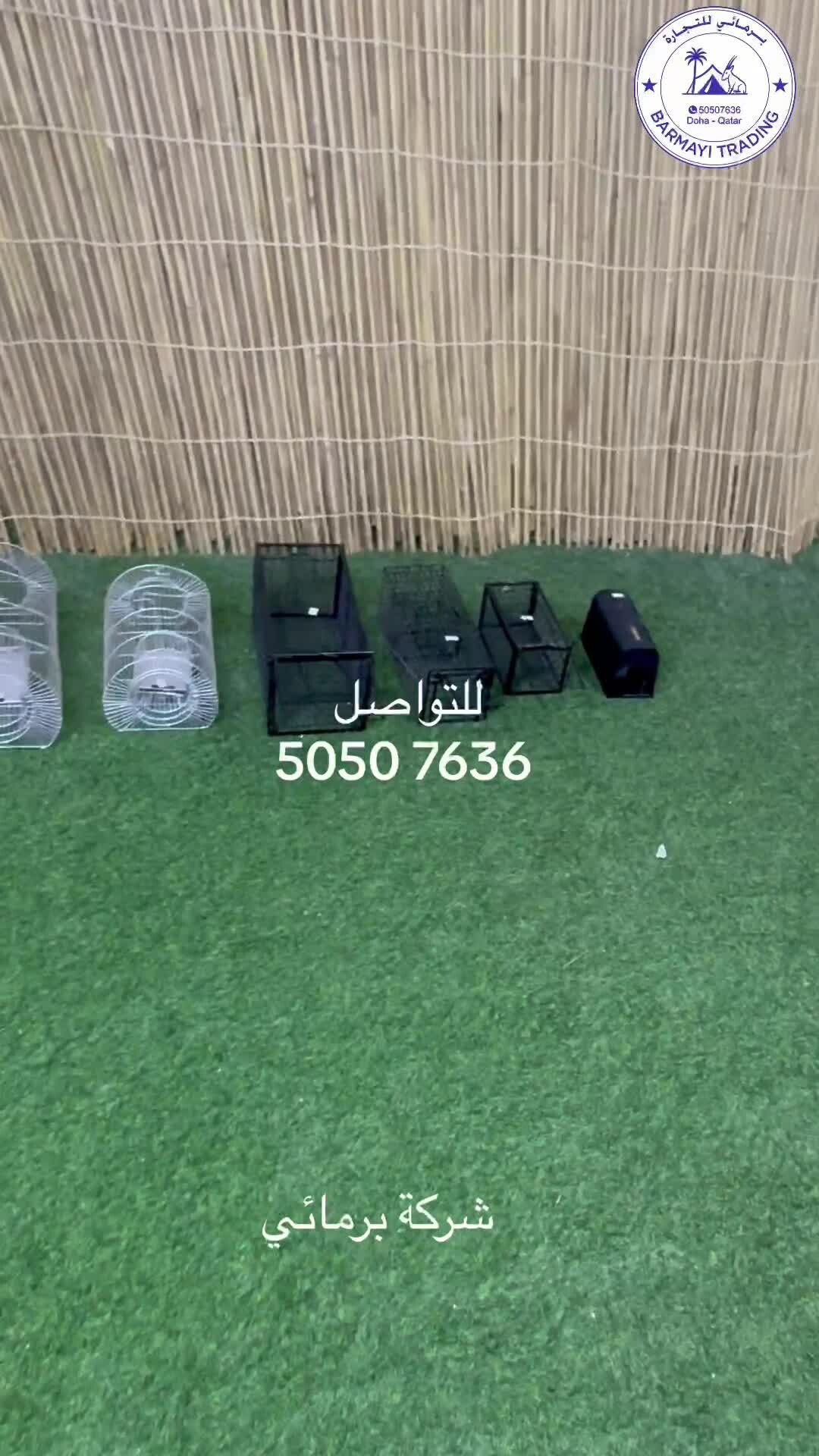 Rat Traps for sale - 1